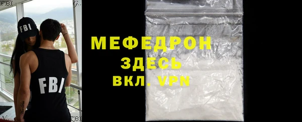 COCAINE Богородск