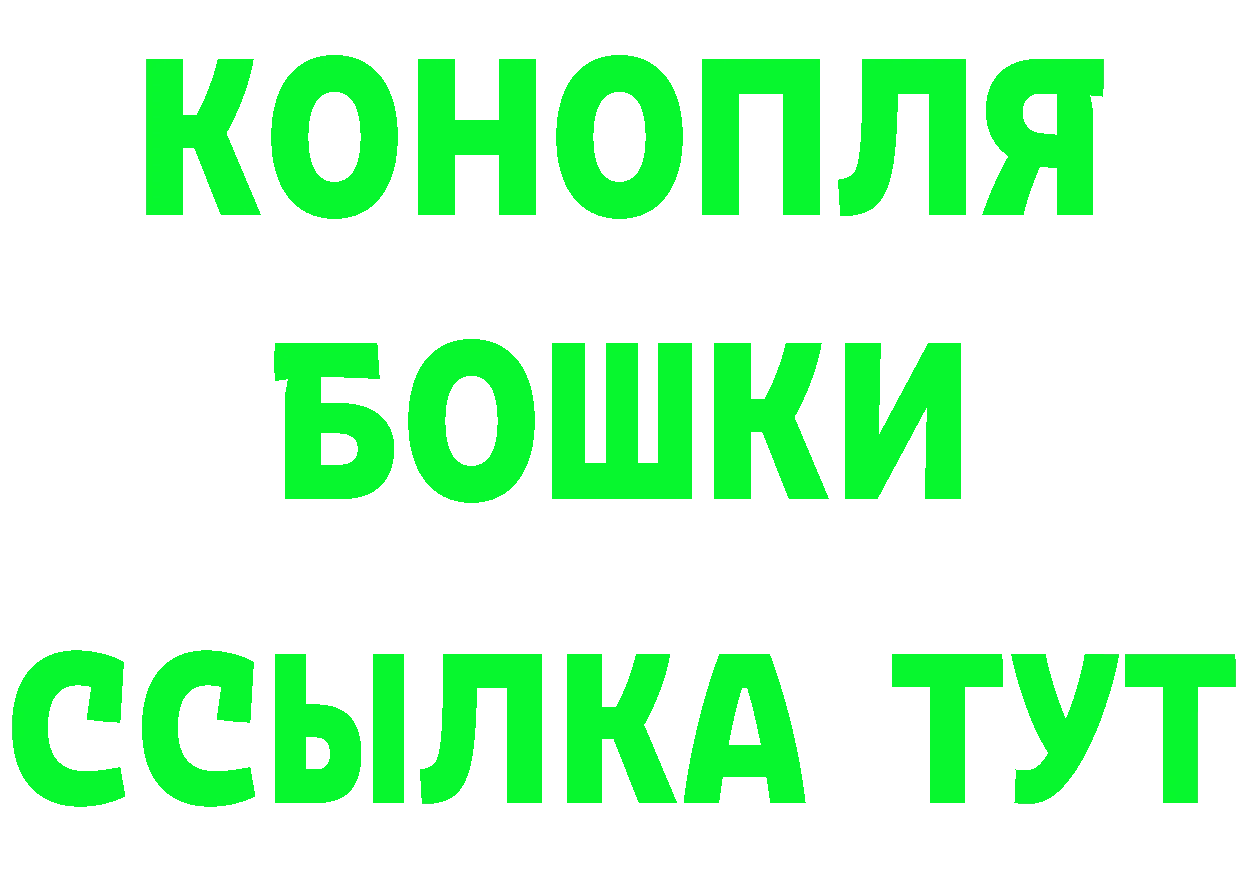 Канабис Bruce Banner сайт маркетплейс ОМГ ОМГ Кущёвская