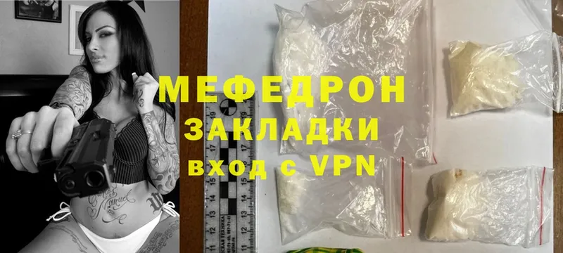 где купить   Кущёвская  МЯУ-МЯУ VHQ 