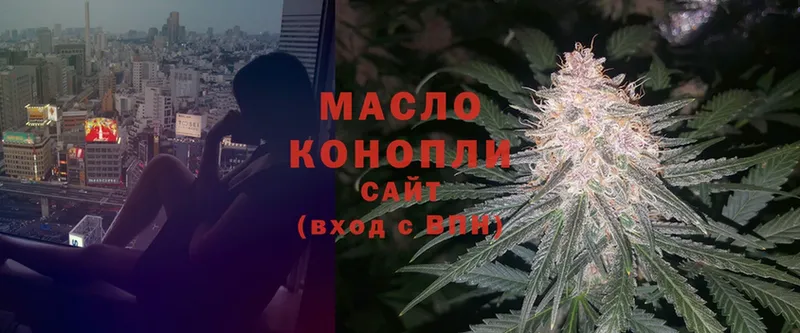 blacksprut как войти  Кущёвская  Дистиллят ТГК THC oil 